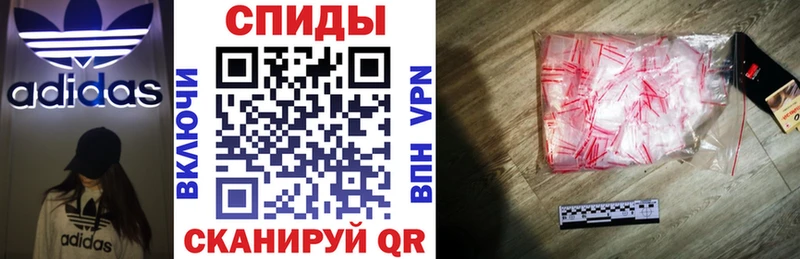 Амфетамин Розовый  Купить  Венёв 