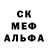 Первитин пудра Hunt Ethan