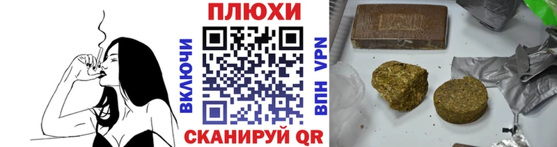 Купить где  Венёв  ГАШИШ гарик 