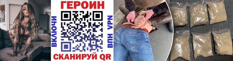 Купить где  Венёв  Героин гречка 