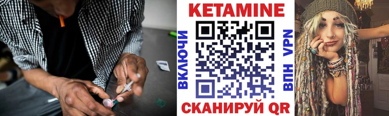 Кетамин VHQ  Купить где  Венёв 