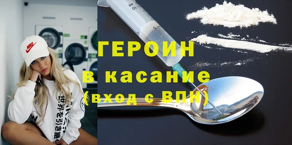 героин Карпинск