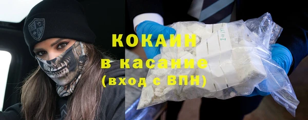 кокаин VHQ Касимов