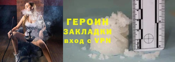 кокаин VHQ Касимов