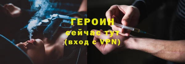 героин Карпинск