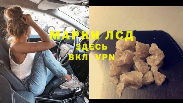 героин Карпинск