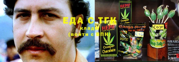 круглые Карталы