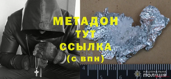 героин Карпинск