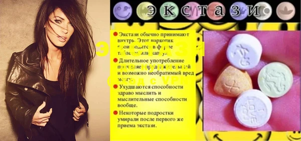 круглые Карталы