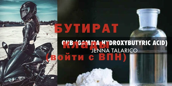 круглые Карталы
