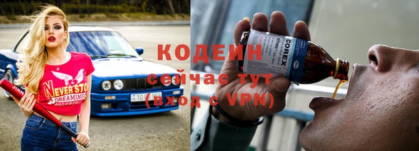 кокаин VHQ Касимов