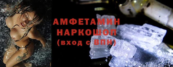 кокаин VHQ Касимов