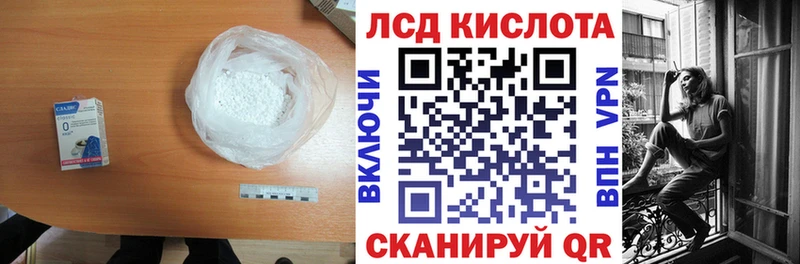 LSD-25 экстази кислота  Купить где  Венёв 