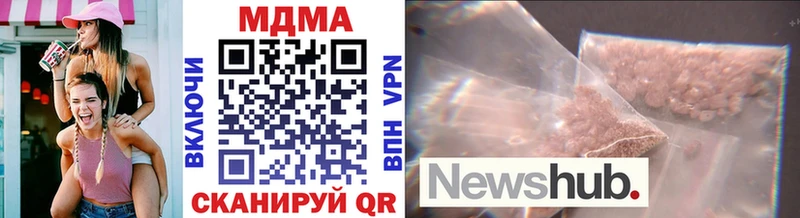 Купить где  Венёв  МДМА crystal 