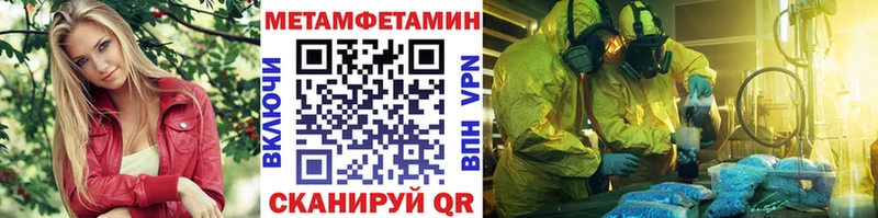 Первитин кристалл  Купить где  Венёв 
