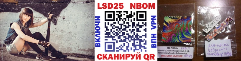 Наркотические марки 1,8мг  Купить где  Венёв 